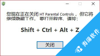 HT Parental Controls(系统安全控制工具)_3