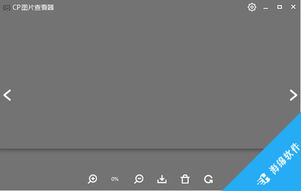 CP图片查看器_1
