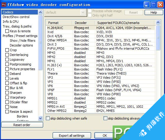 K-Lite Codec Pack Basic(影音格式解码器)_1