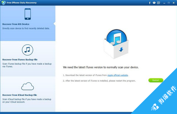 Free iPhone Data Recovery(iPhone数据恢复工具)_1