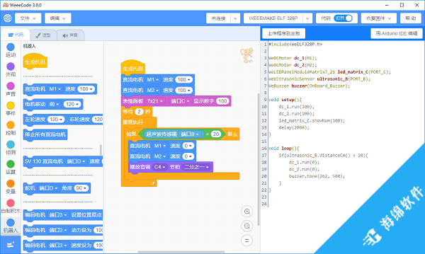 WeeeCode(图形化编程软件)_1