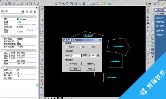 lockdwg.VLX(CAD图纸解密插件)_1