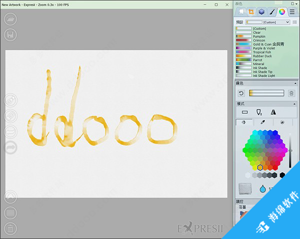 Expresii 2021(水墨绘画工具)_1