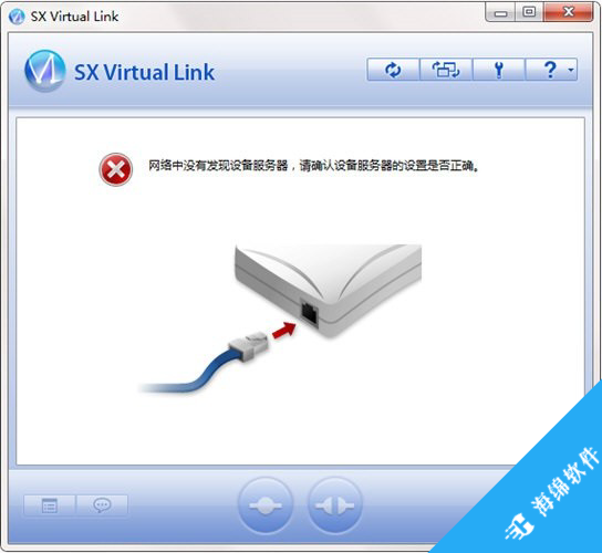 SX Virtual Link(打印机连接工具)_1