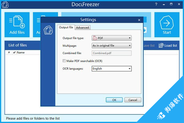 DocuFreezer(文档格式转换器)_2