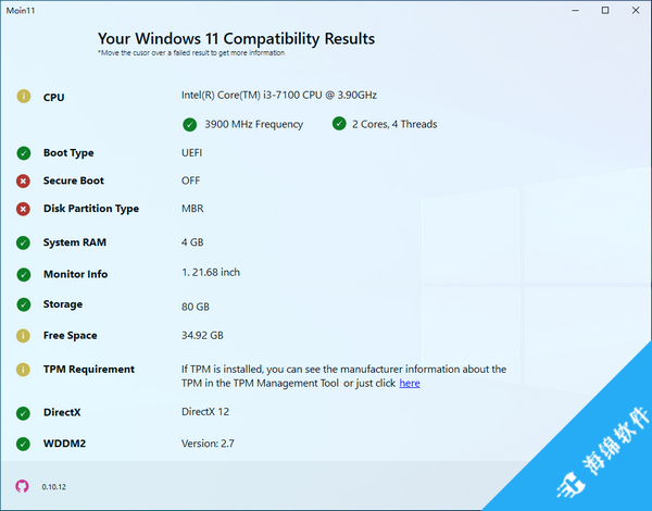 Moin11(Win11兼容检测工具)_1