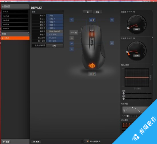 赛睿SteelSeries Engine 3_1