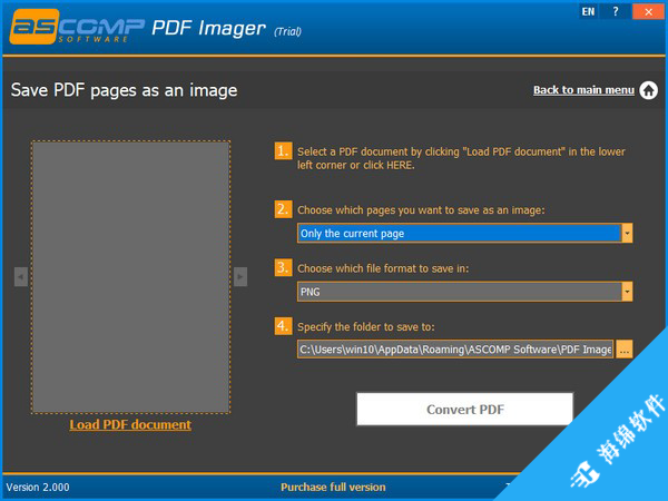 ASCOMP PDF Imager(PDF图片转换器)_2