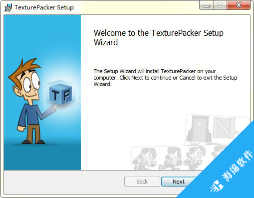 TexturePacker(图片打包工具)_2