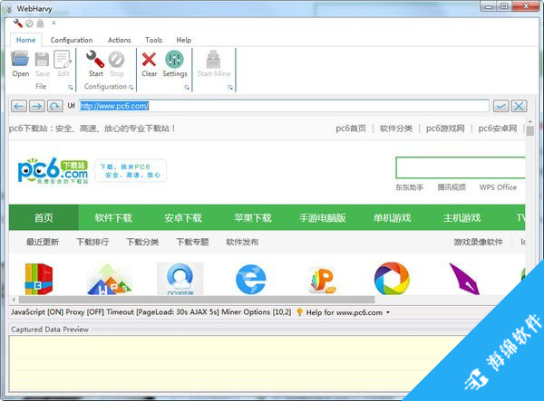 WebHarvy(网页数据抓取软件)_1