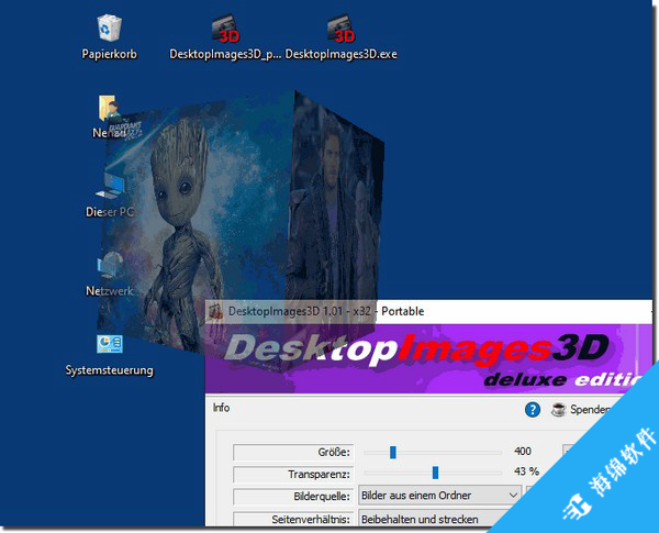 DesktopImages3D(桌面3D图片显示)_2