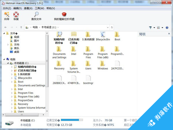 Hetman macOS Recovery(数据恢复工具)_2