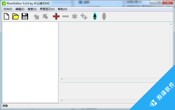 RisohEditor(文件资源编译器)_1