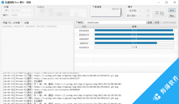 批量爬取Pixiv图片_1