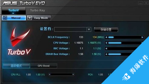 ASUS TurboV EVO(华硕电脑硬件超频工具)_1