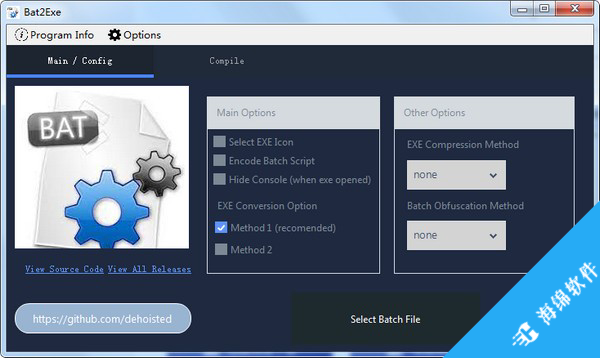 Bat2Exe(bat转exe工具)_1