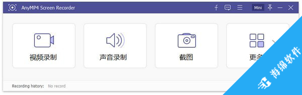 AnyMP4 Screen Recorder(录屏软件)_1