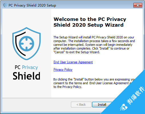 PC Privacy Shield 2020(电脑隐私保护软件)_2