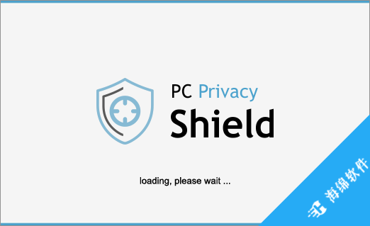 PC Privacy Shield 2020(电脑隐私保护软件)_3