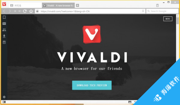 Vivaldi浏览器_2