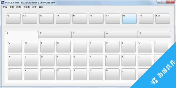 MaxLauncher(快速启动软件)_1