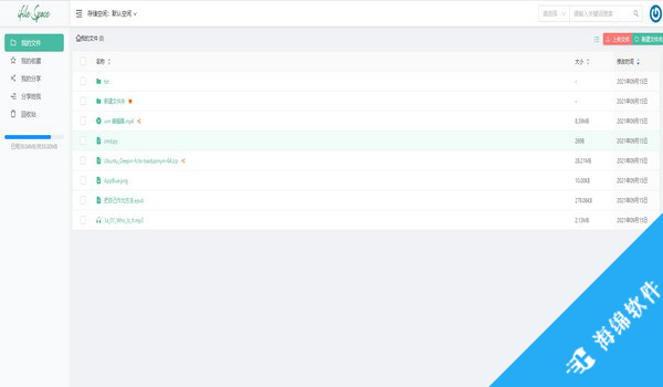 iFileSpace(私人网盘文件管理工具)_2