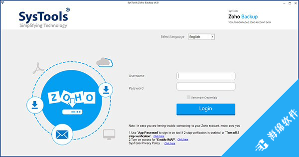 SysTools Zoho Backup(电子邮件备份工具)_1