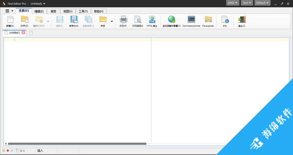 Text Editor Pro_1