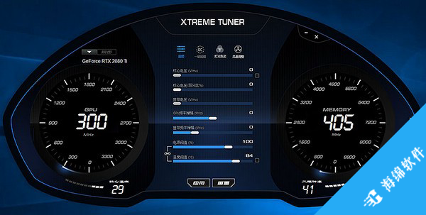 魔盘XtremeTuner_1