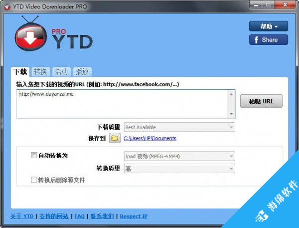 YTD Video Downloader Pro_1