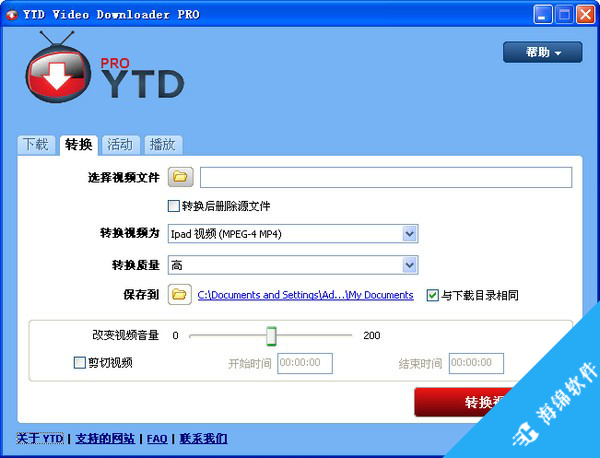 YTD Video Downloader Pro_3