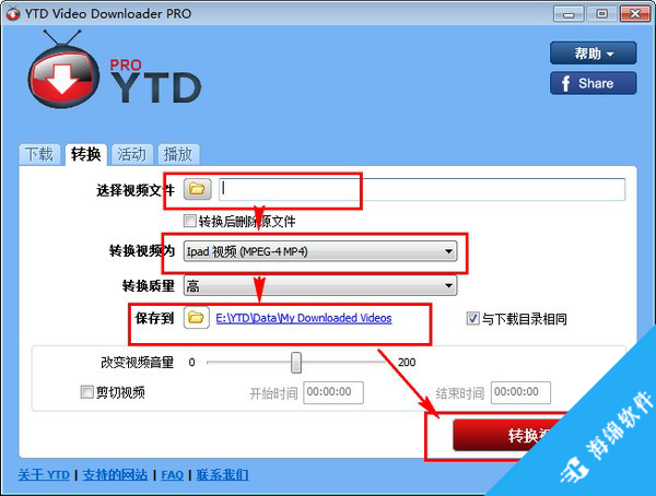 YTD Video Downloader Pro_4