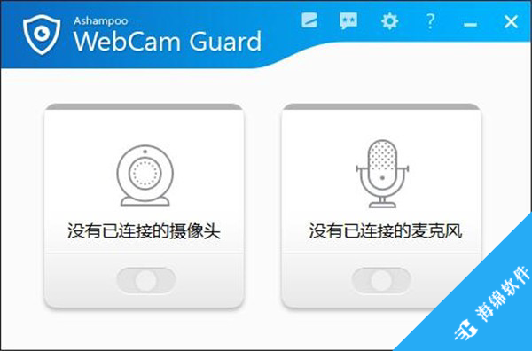 Ashampoo WebCam Guard(网络摄像头保护工具)_1