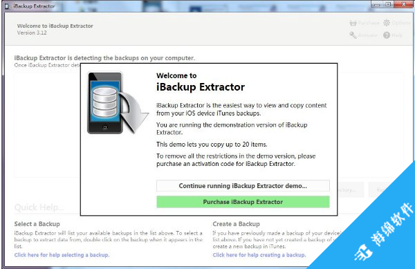 iBackup Extractor(iOS备份还原软件)_1