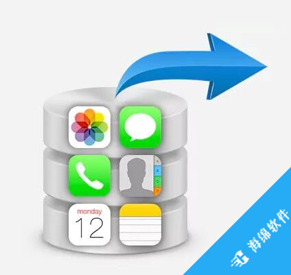 iBackup Extractor(iOS备份还原软件)_3