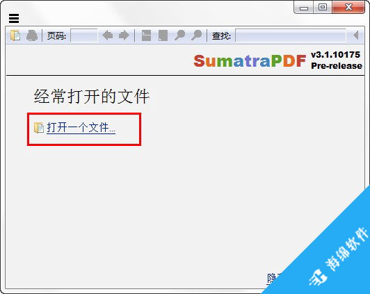 pdf阅读器(Sumatra PDF)_2