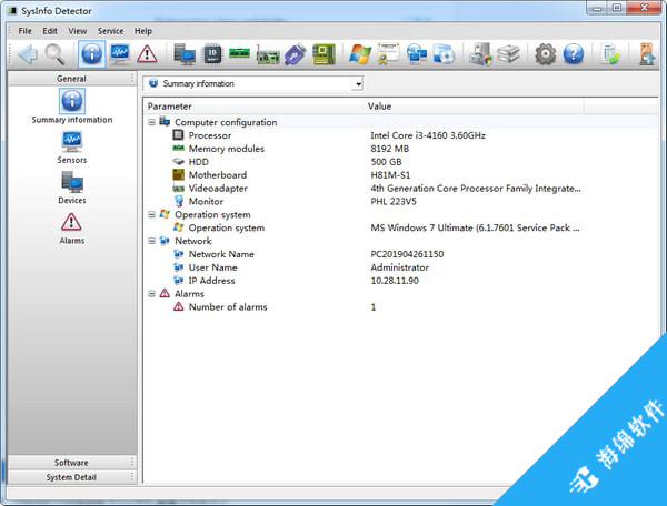 SysInfo Detector(硬件检测软件)_1