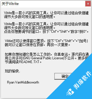 Vitrite(窗口透明化工具)_2