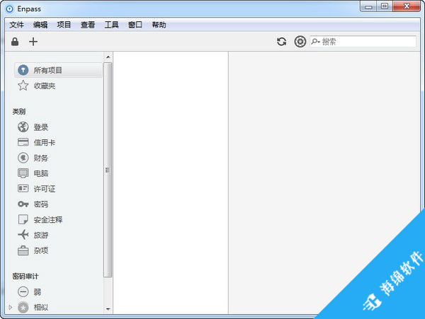 Enpass密码管理器_2