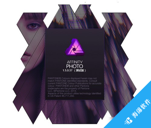 Affinity Photo Windows版_2