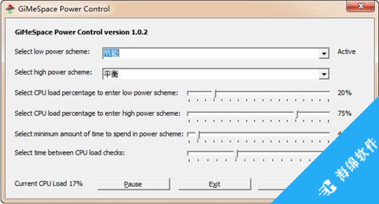 GiMeSpace Power Control(电源计划调整工具)_1