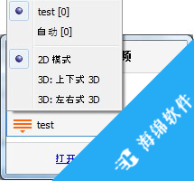 SVP(视频补帧)_5