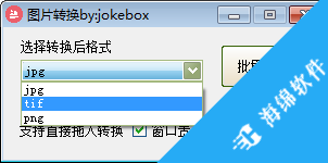 jokebox图片转换_2