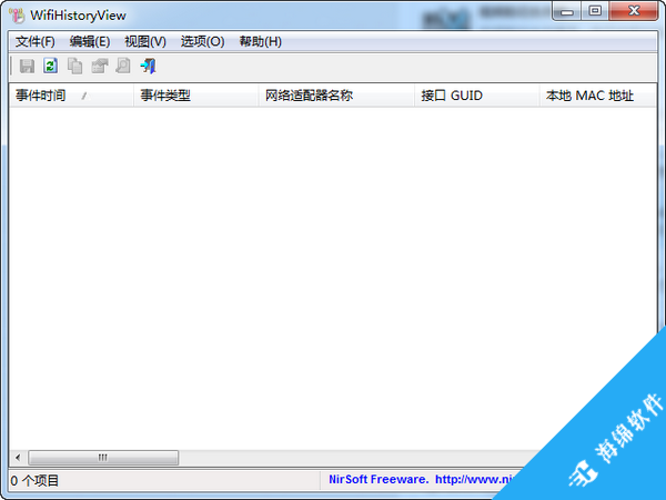 WifiHistoryView(wifi连接历史记录)_1