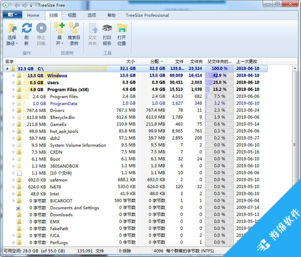 TreeSizeFree(硬盘文件整理)_2