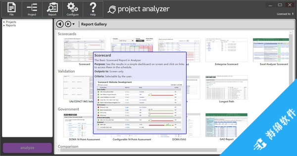 Steelray Project Analyzer(项目分析软件)_1