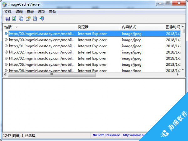 浏览器缓存图片查看器(ImageCacheViewer)_1
