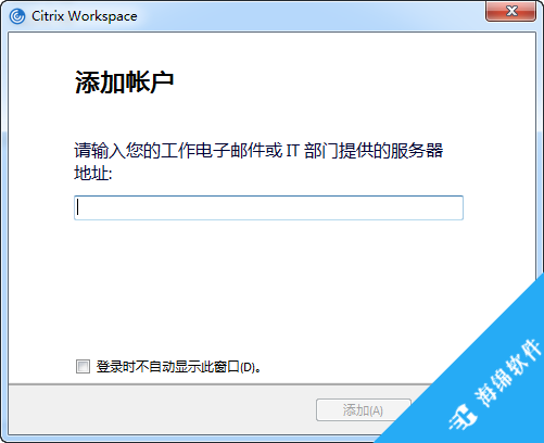 Citrix Workspace_1