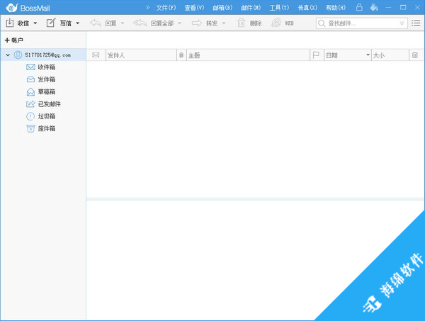 bossmail企业邮箱(老板邮局)_1