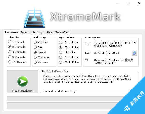 XtremeMark(CPU性能测试软件)_1